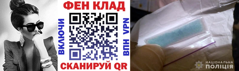 АМФ VHQ хочу наркоту Алагир