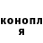 Конопля тримм Rena Musayeva