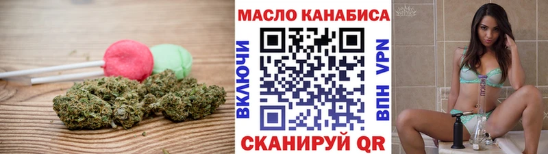 Еда ТГК конопля Алагир