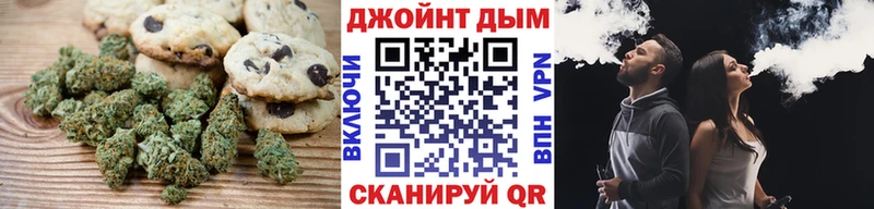 Canna-Cookies марихуана  маркетплейс Telegram  Алагир 
