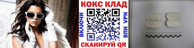 mega онион  где купить наркоту  Алагир  КОКАИН Боливия 