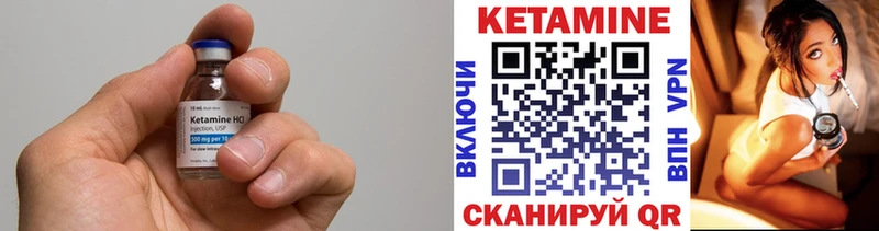 даркнет сайт  Алагир  Кетамин ketamine 