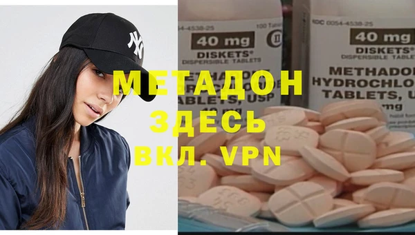 экстази Сатка