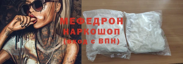 MDMA Premium VHQ Сафоново