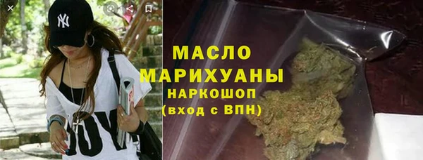 тгк Саяногорск