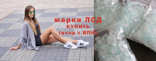 тгк Саяногорск