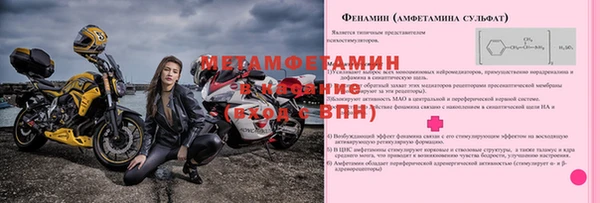 MDMA Premium VHQ Сафоново