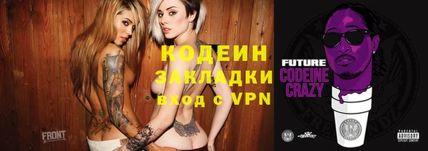 экстази Сатка