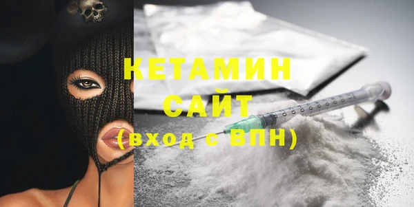 тгк Саяногорск