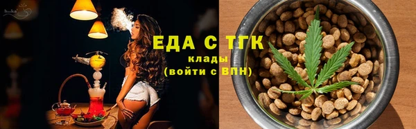 тгк Саяногорск