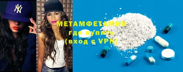 экстази Сатка
