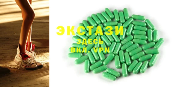 экстази Сатка