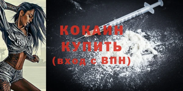 MDMA Premium VHQ Сафоново