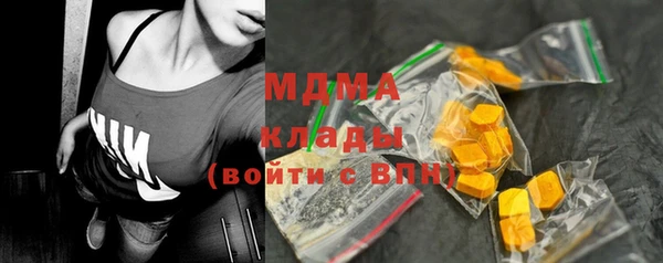 MDMA Premium VHQ Сафоново