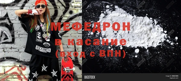 тгк Саяногорск