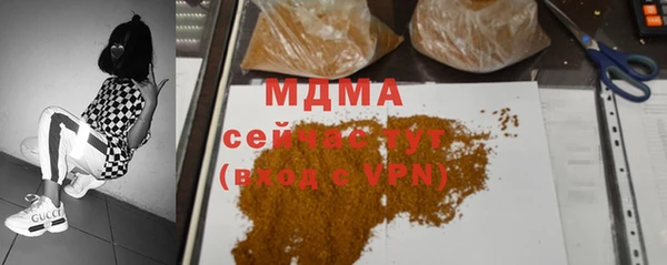 MDMA Premium VHQ Сафоново