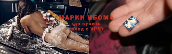 MDMA Premium VHQ Сафоново