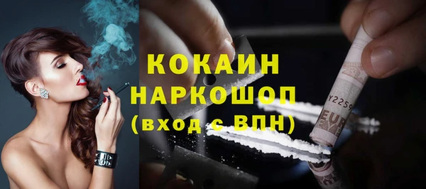 MDMA Premium VHQ Сафоново