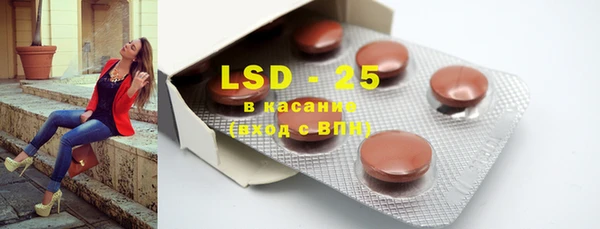 экстази Сатка