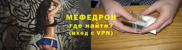 MDMA Premium VHQ Сафоново