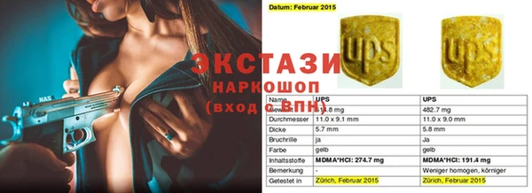 тгк Саяногорск