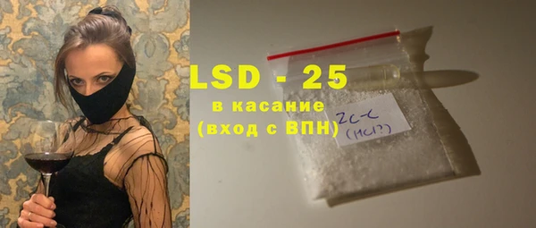 экстази Сатка