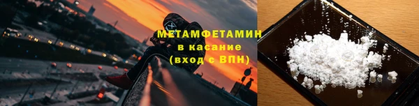 экстази Сатка