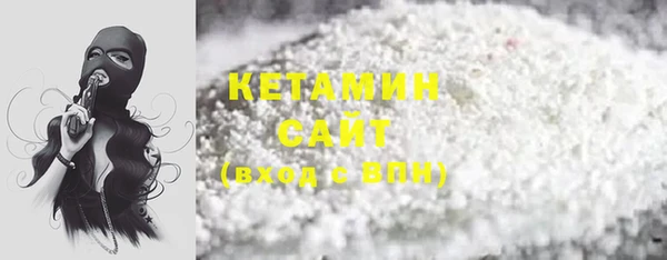 экстази Сатка