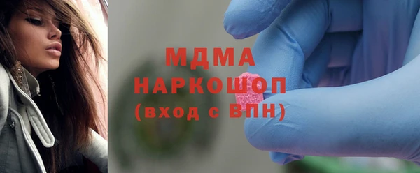 MDMA Premium VHQ Сафоново