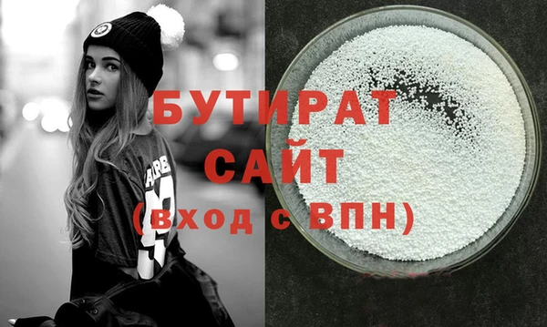 MDMA Premium VHQ Сафоново