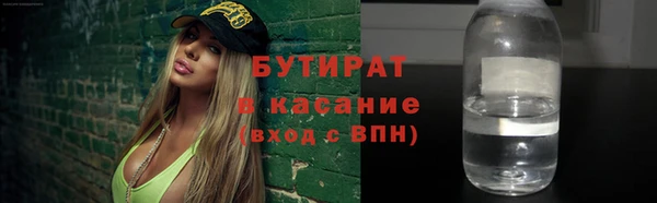 экстази Сатка