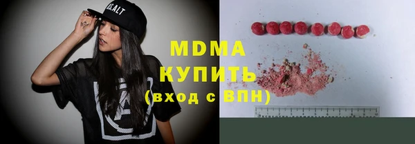 тгк Саяногорск