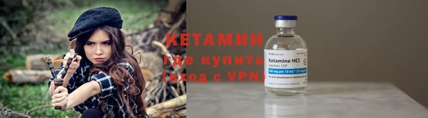 тгк Саяногорск