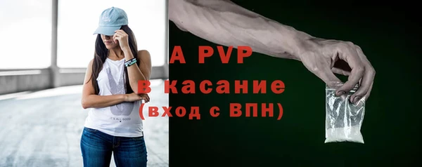 экстази Сатка