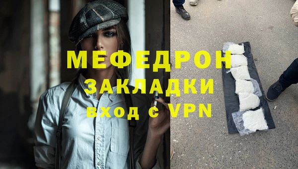 MDMA Premium VHQ Сафоново