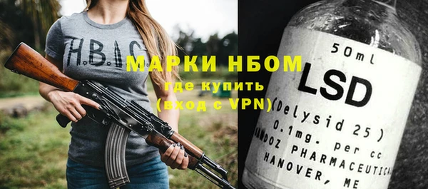 экстази Сатка