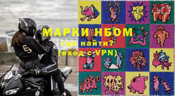 MDMA Premium VHQ Сафоново