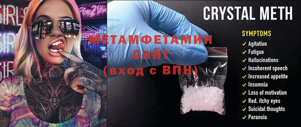 тгк Саяногорск