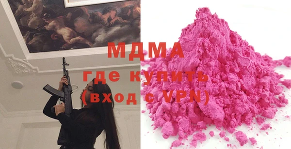 MDMA Premium VHQ Сафоново