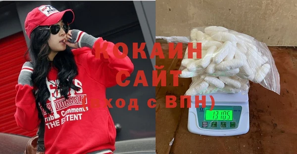 MDMA Premium VHQ Сафоново