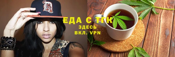MDMA Premium VHQ Сафоново