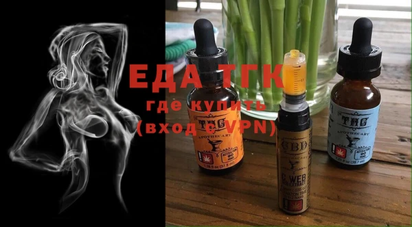 экстази Сатка