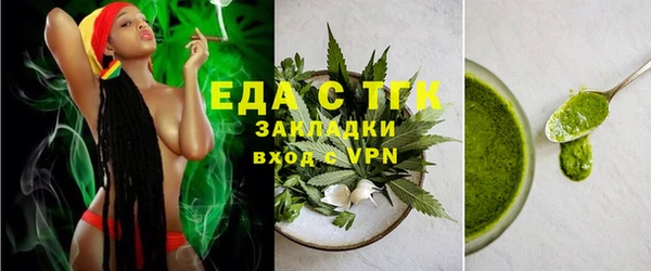 тгк Саяногорск