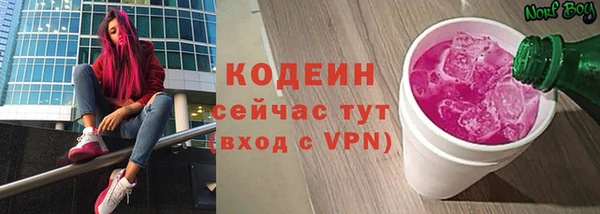 тгк Саяногорск