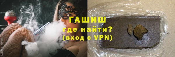 MDMA Premium VHQ Сафоново