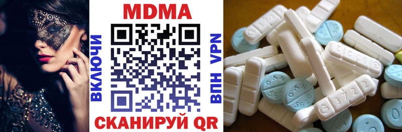 MDMA crystal  мега ссылка  Алагир 