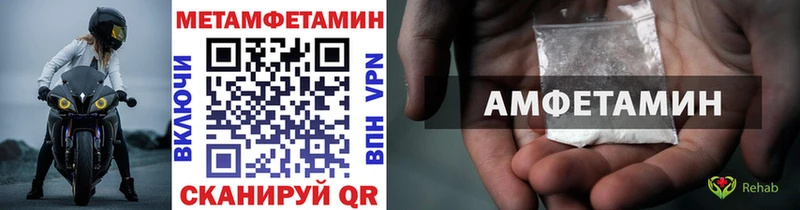 блэк спрут ссылки  Алагир  МЕТАМФЕТАМИН мет  цены наркотик 