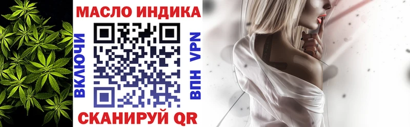 МЕГА ТОР  Алагир  Дистиллят ТГК концентрат  где купить  