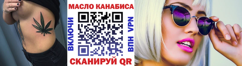 ТГК Wax Алагир